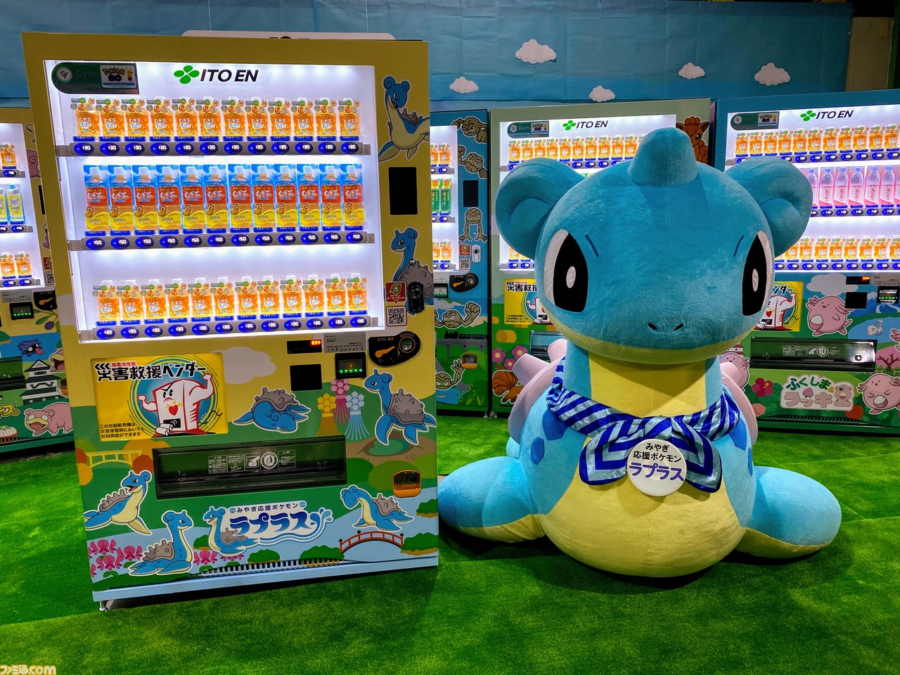 ポケモン ヤドンやラプラス ラッキーなど7道県の 推しポケモン がデザインされたご当地限定の災害対応自動販売機が登場 ファミ通 Com ポケモン ヤドンやラプラス ラッキーなど7道県の 推しポケモン がデザインされたご当地限定の災害対応自動販売機が登場 ファミ通 Com