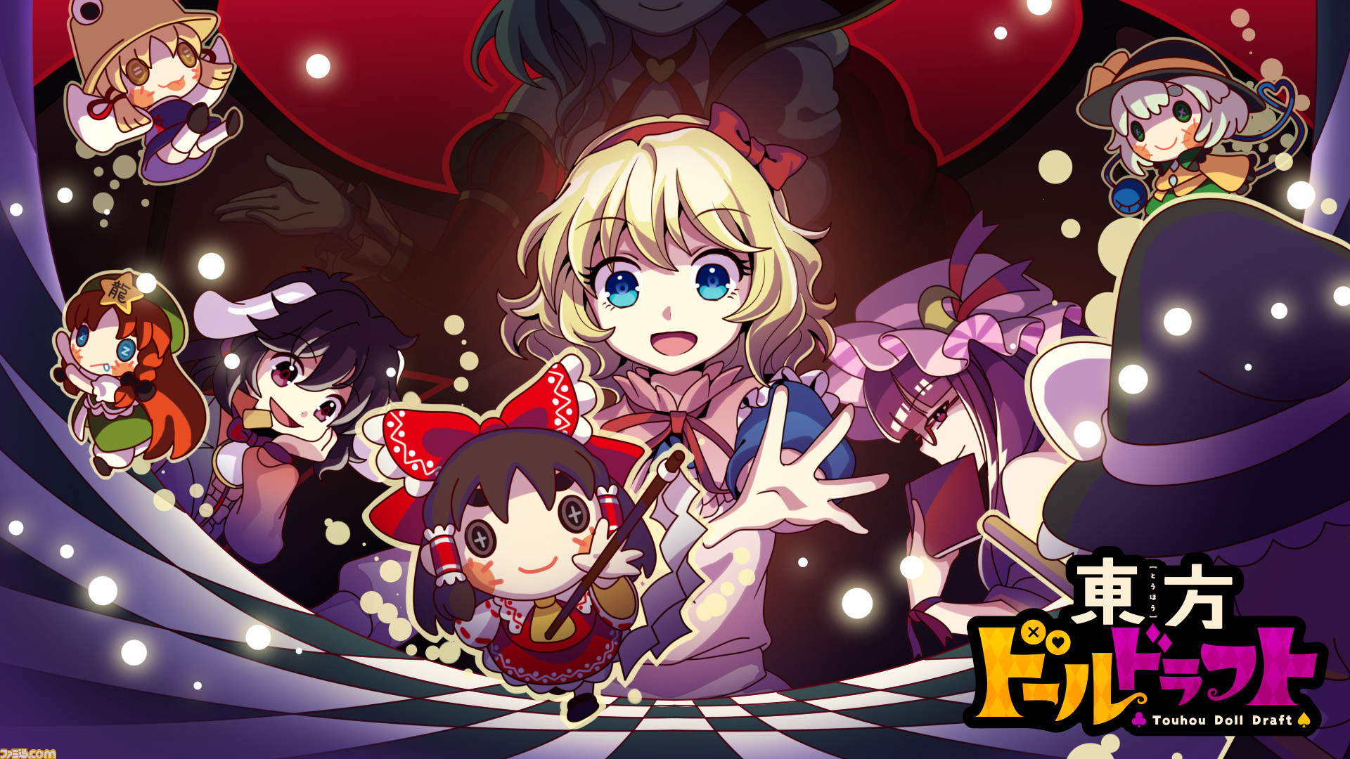 Steam 東方ドールドラフト 21年6月発売決定 幻想郷萃夜祭 アプデ今夏実施ほか最新情報が公開 ゲーム エンタメ最新情報のファミ通 Com