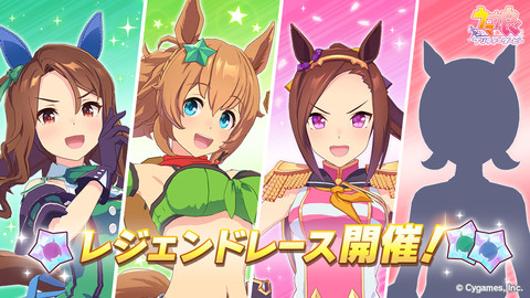 ゲーム ウマ娘 3カレンチャン が4月15日に登場 新サポートカードは Ssrユキノビジン と Srニシノフラワー ゲーム エンタメ最新情報のファミ通 Com ゲーム ウマ娘 3カレンチャン が4月15日に登場 新サポートカードは Ssrユキノビジン と Srニシノフラワー ゲーム エンタメ最新情報のファミ通 Com