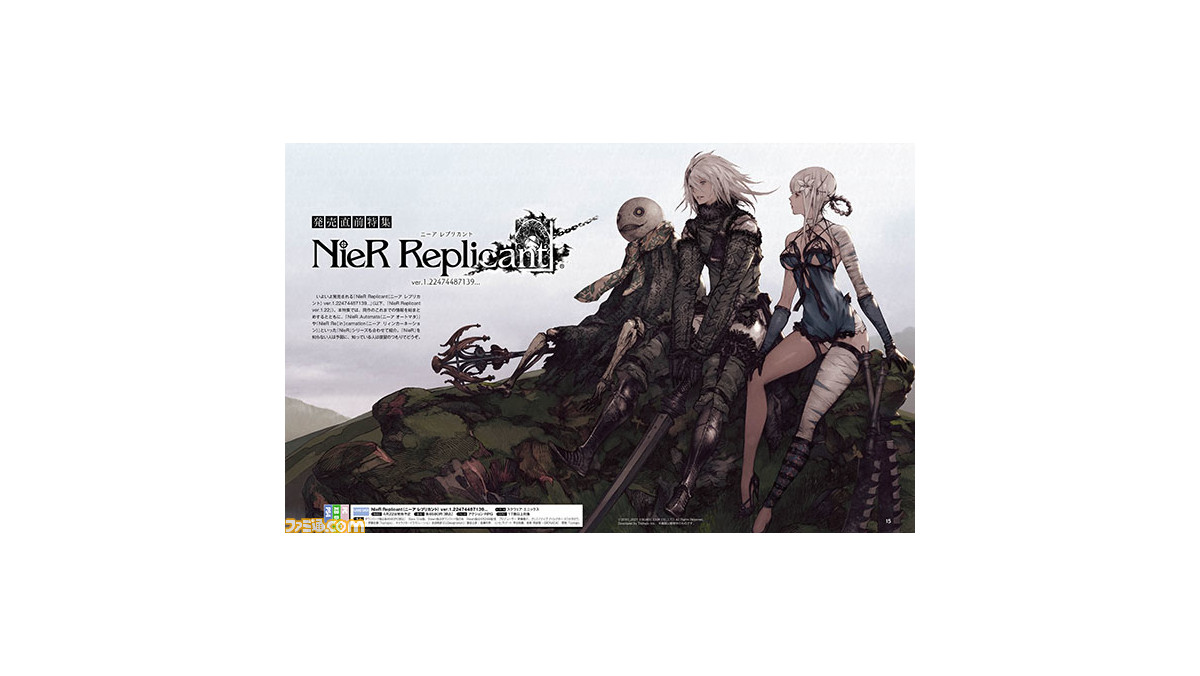 ニーア レプリカント ver.1.22』がいよいよ発売！ 進化を遂げた始まり 