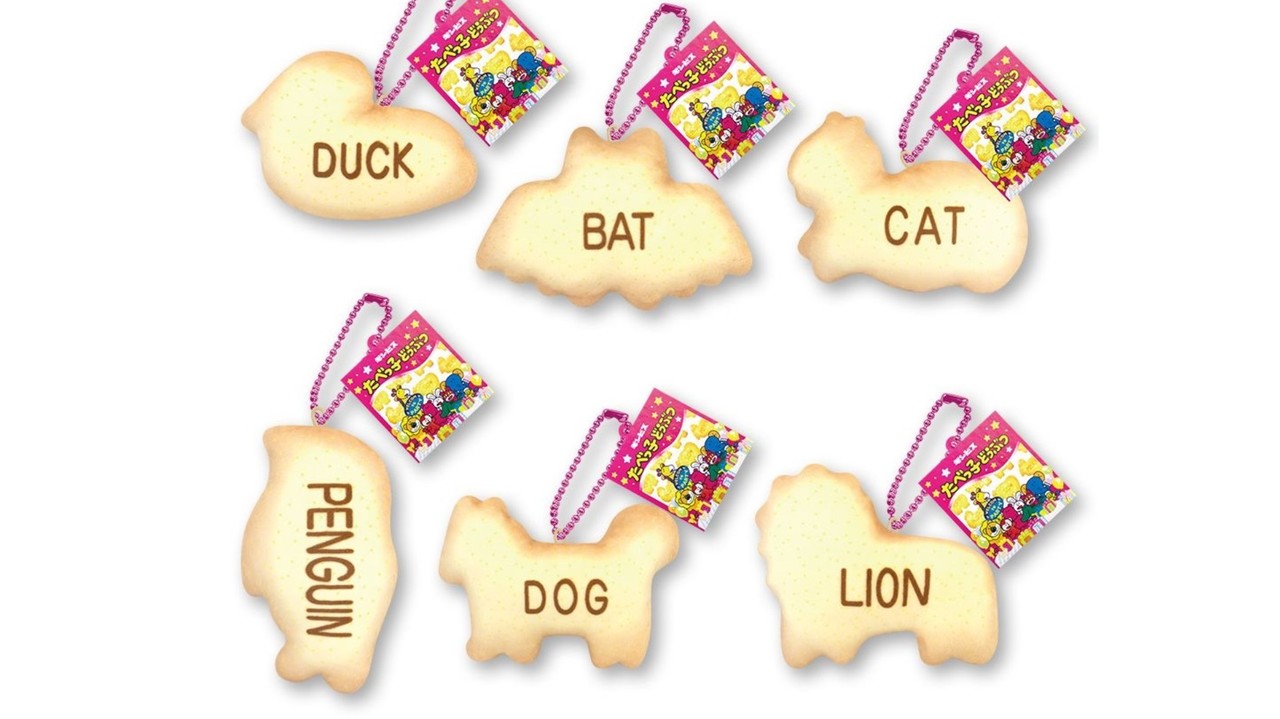 たべっ子どうぶつの限定クッションやマスコットなどのプライズ景品が4月16日より登場 思わずお腹が減っちゃう ゲーム エンタメ最新情報のファミ通 Com たべっ子どうぶつの限定クッションやマスコットなどのプライズ景品が4月16日より登場 思わずお腹が減っちゃう ゲーム エンタメ最新情報のファミ通 Com