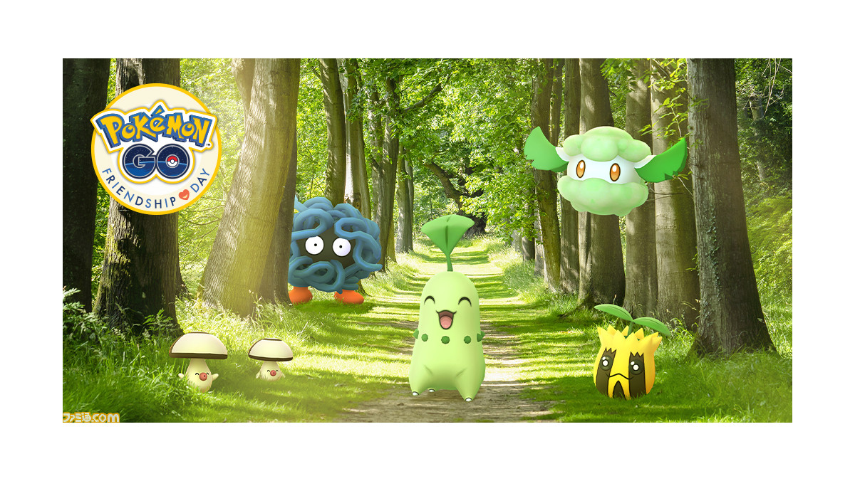 ポケモンgo フレンドシップ デイが4月24日に初開催 くさタイプのポケモンがいつもより多く出現 ゲーム エンタメ最新情報のファミ通 Com