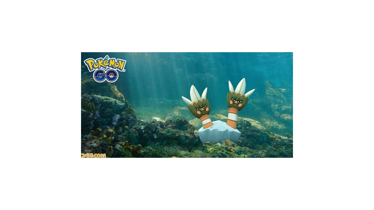 ポケモンgo サステナビリティウィーク イベントが4 より開催 ふたてポケモンの カメテテ も初登場 ポケモンgo サステナビリティウィーク イベントが4 より開催 ふたてポケモンの カメテテ も初登場