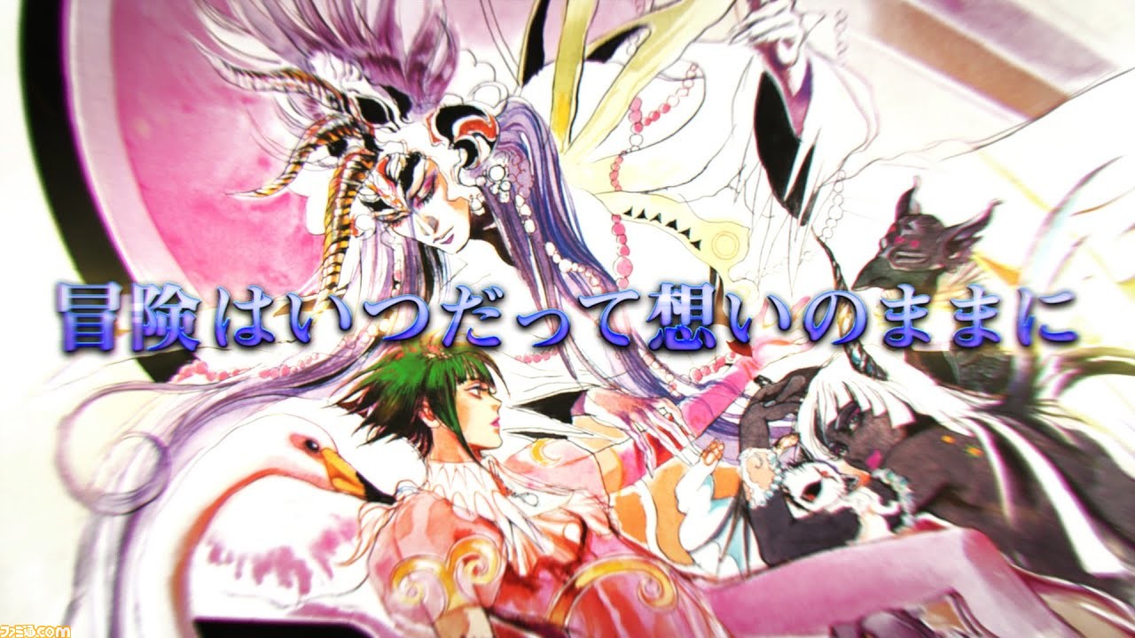【新品】サガフロンティア HDリマスター【SaGa Frontier】 サガシリーズ30周年最後の大発表！「サガ フロンティア リマスター
