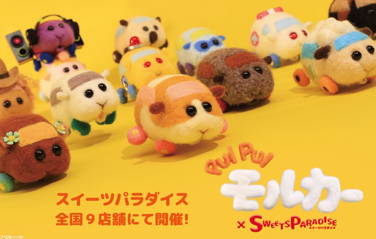 Pui Pui モルカー スイーツパラダイスのコラボメニューやオリジナルグッズ情報が公開 ファミ通 Com