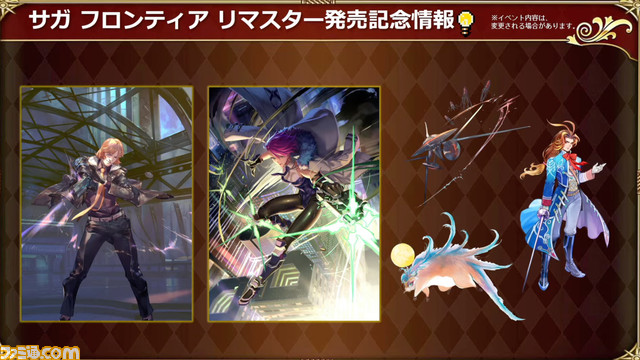 ゲオが4月23日 4月29日の新品ゲームソフト売上ランキングを発表 パワプロ18 のps4版 Ps Vita版がワンツーフィニッシュ ファミ通 Com ゲオが4月23日 4月29日の新品ゲームソフト売上ランキングを発表 パワプロ18 のps4版 Ps Vita版がワンツーフィニッシュ ファミ通 Com