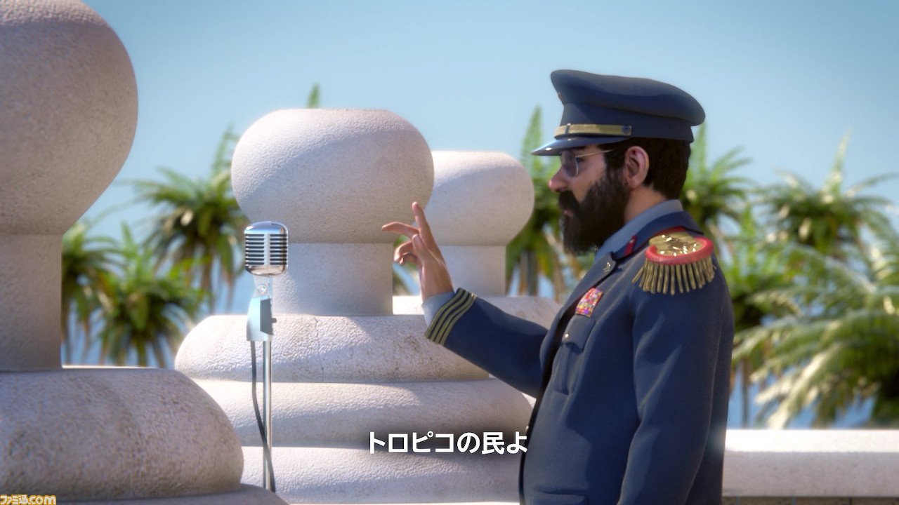 Switch版 トロピコ6 がいよいよ発売 異色の独裁国家シミュレーションが多くのファンを惹き付ける魅力とは プレイガイド ファミ通 Com Switch版 トロピコ6 がいよいよ発売 異色の独裁国家シミュレーションが多くのファンを惹き付ける魅力とは プレイガイド ファミ通 Com