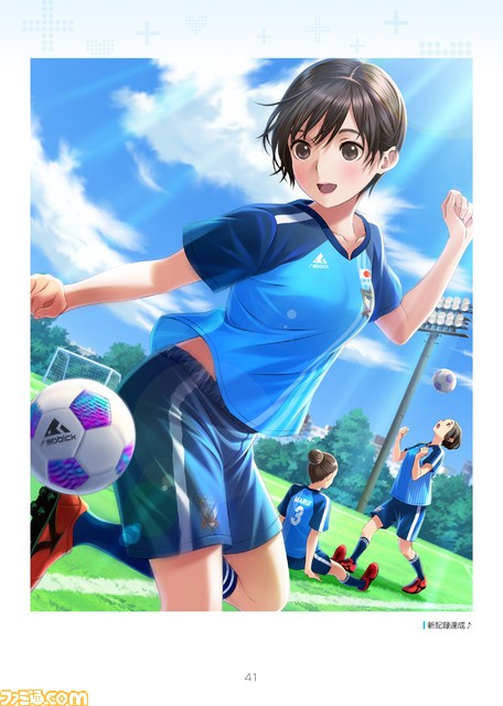 loveplus_RGB_p41