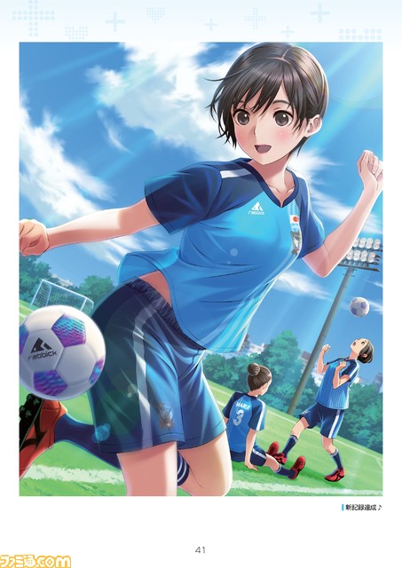 loveplus_CMYK_p041