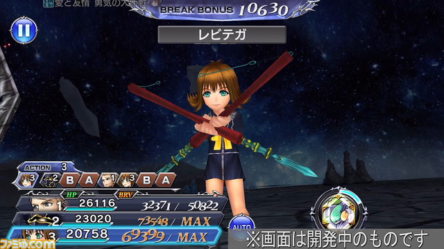 セルフィにLD武器が追加され、敵を吹きとばせるキャラに！ ゴルベーザにはBT真化追加、プリッシュとファングは覚醒80解放【2021.4.16アプデ情報】