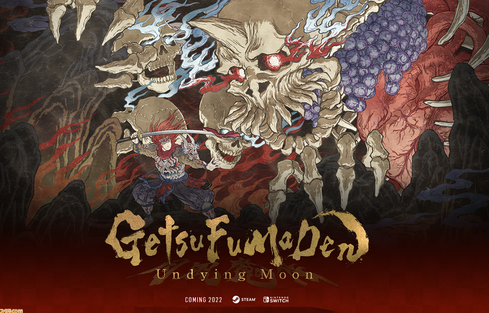 GetsuFumaDen Undying Moon 月風魔伝 スイッチソフト