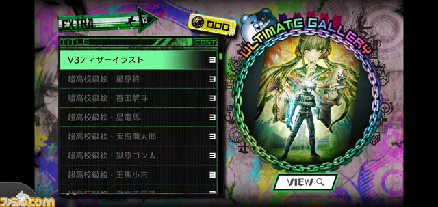 ニューダンガンロンパv3 スマホ版の画面写真を初公開 イラスト 設定資料などのギャラリーや ボードゲーム 超高校級の才能育成計画 などを収録 ゲーム エンタメ最新情報のファミ通 Com