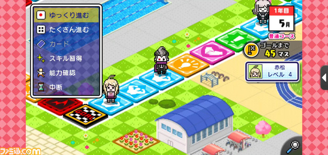 ニューダンガンロンパv3 スマホ版の画面写真を初公開 イラスト 設定資料などのギャラリーや ボードゲーム 超高校級の才能育成計画 などを収録 ゲーム エンタメ最新情報のファミ通 Com