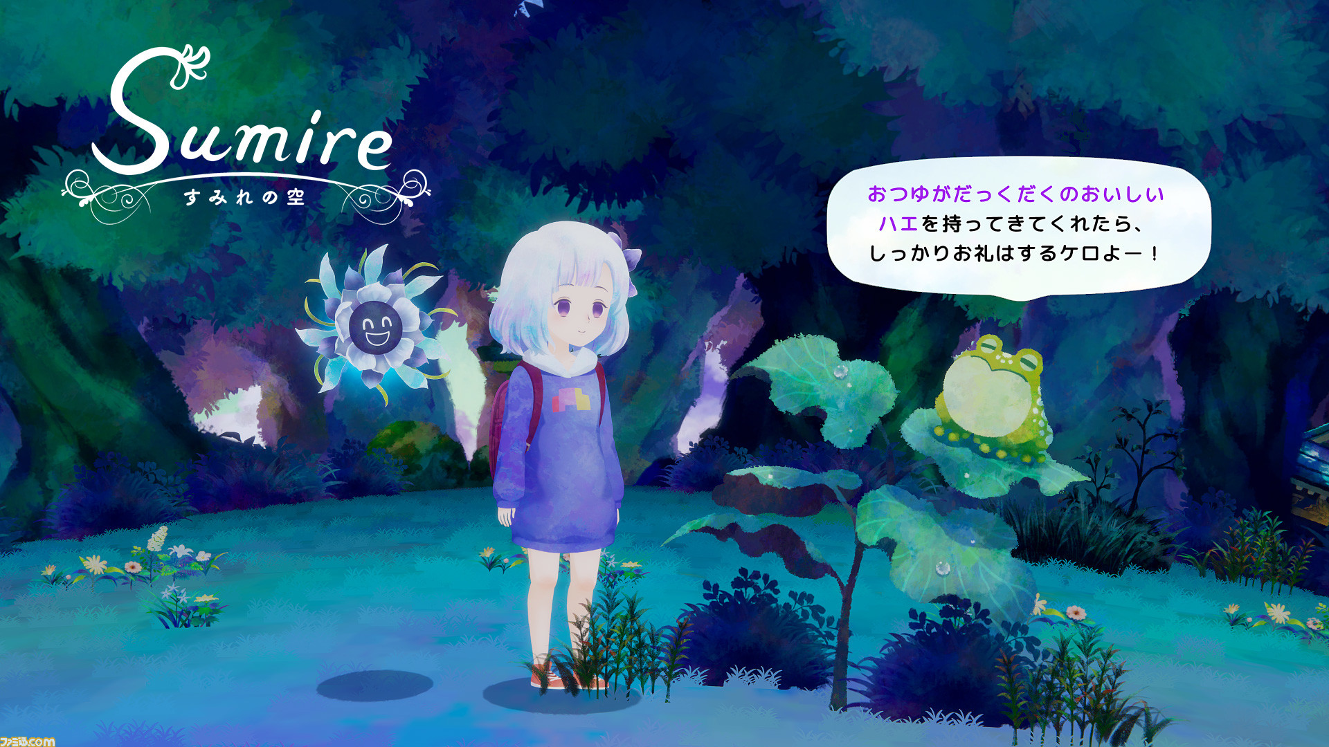 すみれの空 Switch Steamで5月配信 イタズラ好きな精霊を願いをかなえたい 少女スミレのたった1日の物語を描いたアドベンチャー ゲーム エンタメ最新情報のファミ通 Com