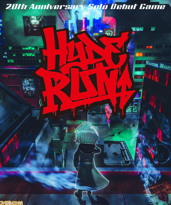 Hyde Run Hydeのソロ活動周年を記念したスマホゲームが21年配信予定 開発は ワールズエンドクラブ のグランディング ファミ通 Com Hyde Run Hydeのソロ活動周年を記念したスマホゲームが21年配信予定 開発は ワールズエンドクラブ のグランディング ファミ通 Com