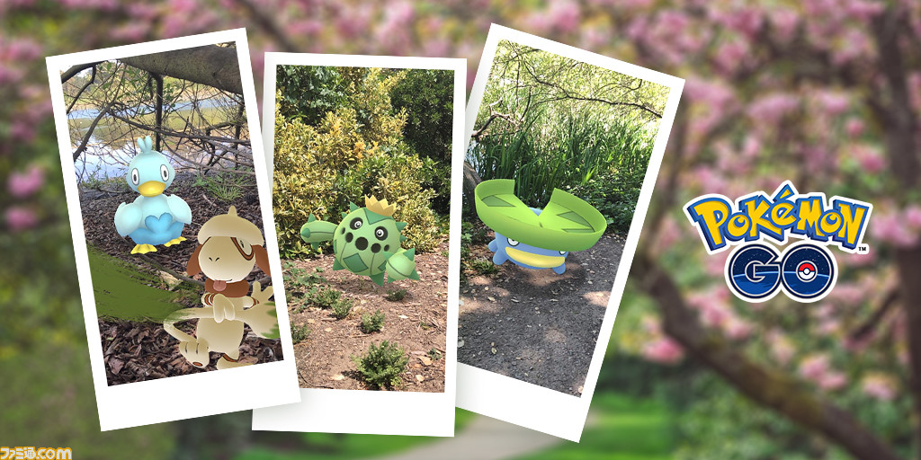 ポケモンgo 色違いのドーブルが初登場 New ポケモンスナップ 発売を記念したイベントが4月29日より開催 ゲーム エンタメ最新情報のファミ通 Com ポケモンgo 色違いのドーブルが初登場 New ポケモンスナップ 発売を記念したイベントが4月29日より開催 ゲーム エンタメ最新情報のファミ通 Com