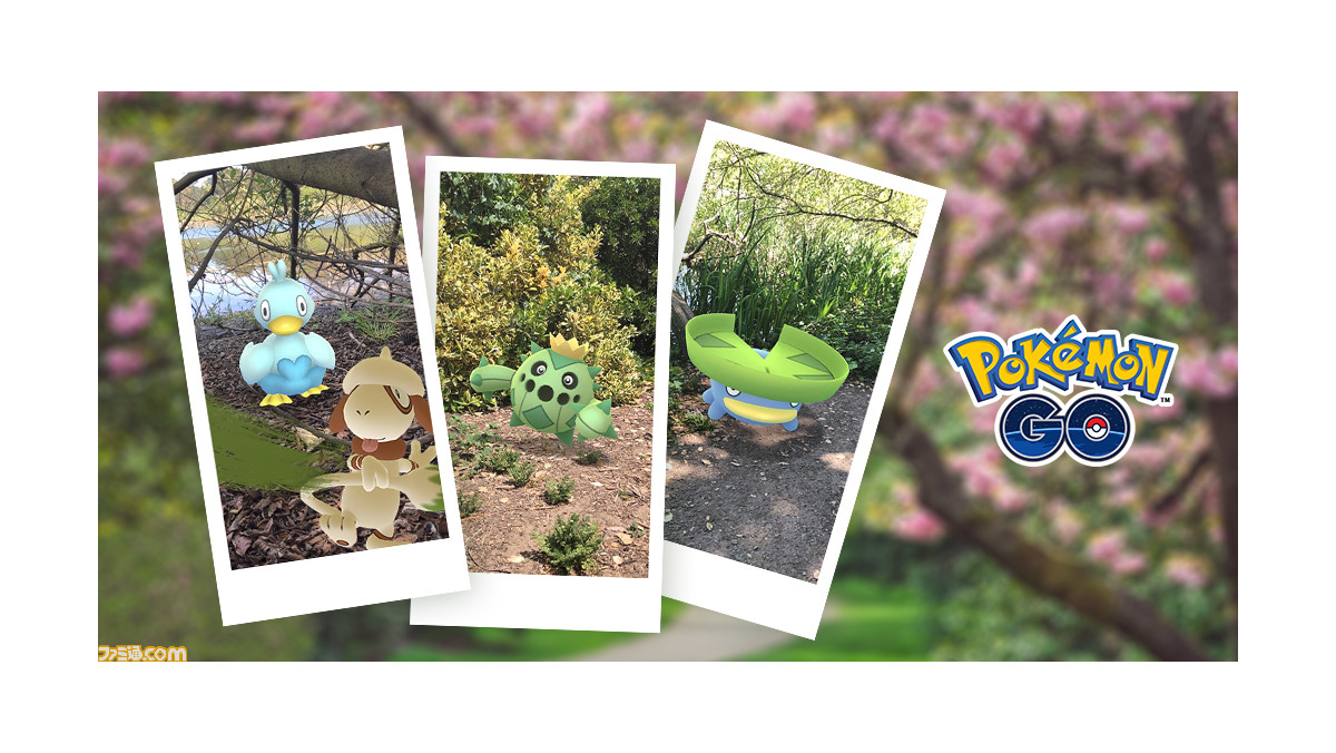 ポケモンgo 色違いのドーブルが初登場 New ポケモンスナップ 発売を記念したイベントが4月29日より開催 ファミ通 Com ポケモンgo 色違いのドーブルが初登場 New ポケモンスナップ 発売を記念したイベントが4月29日より開催 ファミ通 Com