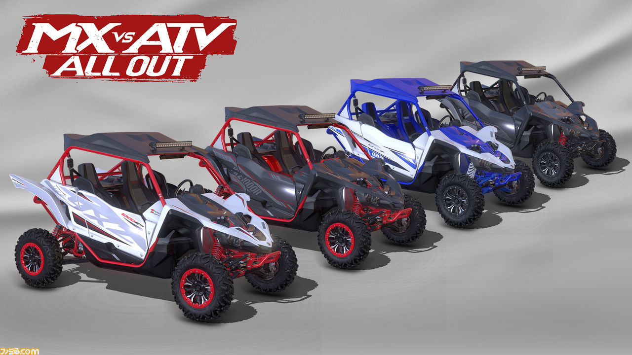 オープンワールドレースゲーム Mx Vs Atv All Out Ps4で8種のバンドル Switchで36種の追加コンテンツと8種のバンドルを配信 ゲーム エンタメ最新情報のファミ通 Com