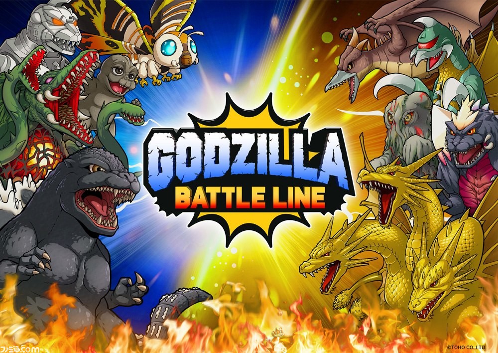 コジラ のスマホ向け ゴジラ バトルライン Godzilla Battle Line の人気怪獣が勢揃いのキービジュアルとpvが解禁 ゲーム エンタメ最新情報のファミ通 Com
