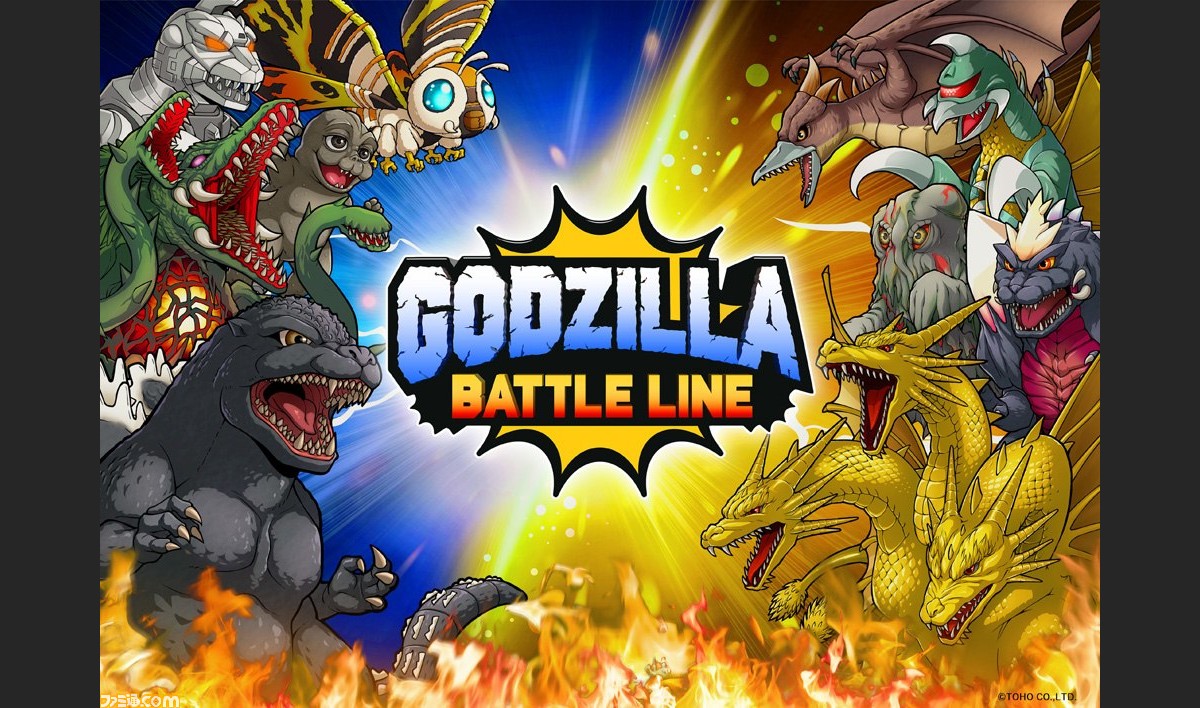 コジラ のスマホ向け ゴジラ バトルライン Godzilla Battle Line の人気怪獣が勢揃いのキービジュアルとpvが解禁 ファミ通 Com