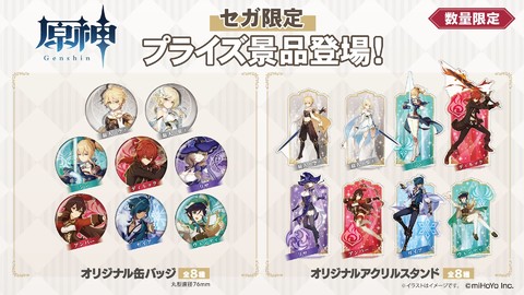 セガのたい焼き 池袋店にて 原神焼き が6月19日から発売 パイモン ウェンティなど全6種の絵柄が登場 ファミ通 Com セガのたい焼き 池袋店にて 原神焼き が6月19日から発売 パイモン ウェンティなど全6種の絵柄が登場 ファミ通 Com