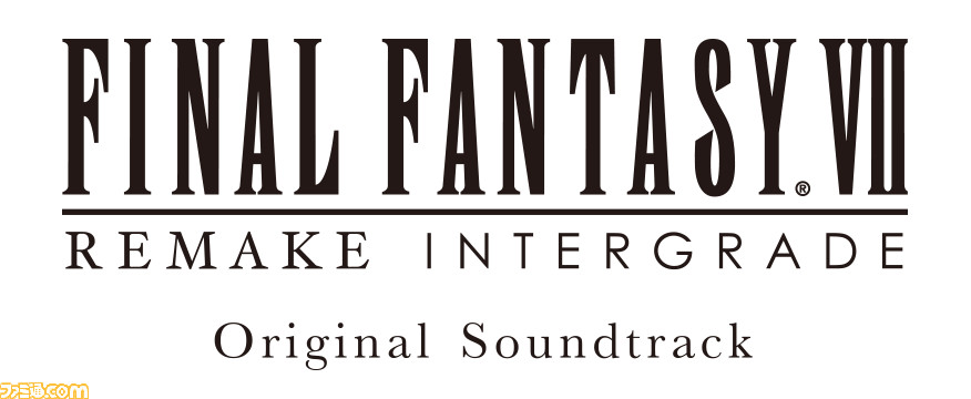 FF7 リメイク　サントラ　限定