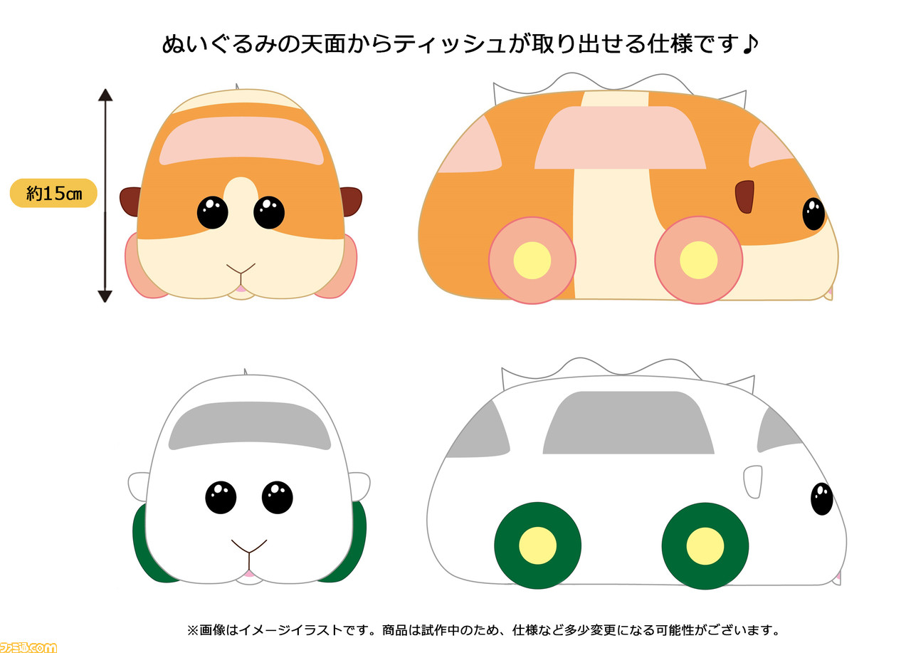 Pui Pui モルカー シロモはゾンビに ポテトはニンジンに 新グッズ チェンジングぬいぐるみ と ぬいぐるみティッシュカバー が予約受付中 ファミ通 Com Pui Pui モルカー シロモはゾンビに ポテトはニンジンに 新グッズ チェンジングぬいぐるみ と ぬいぐるみティッシュカバー が予約受付中 ファミ通 Com