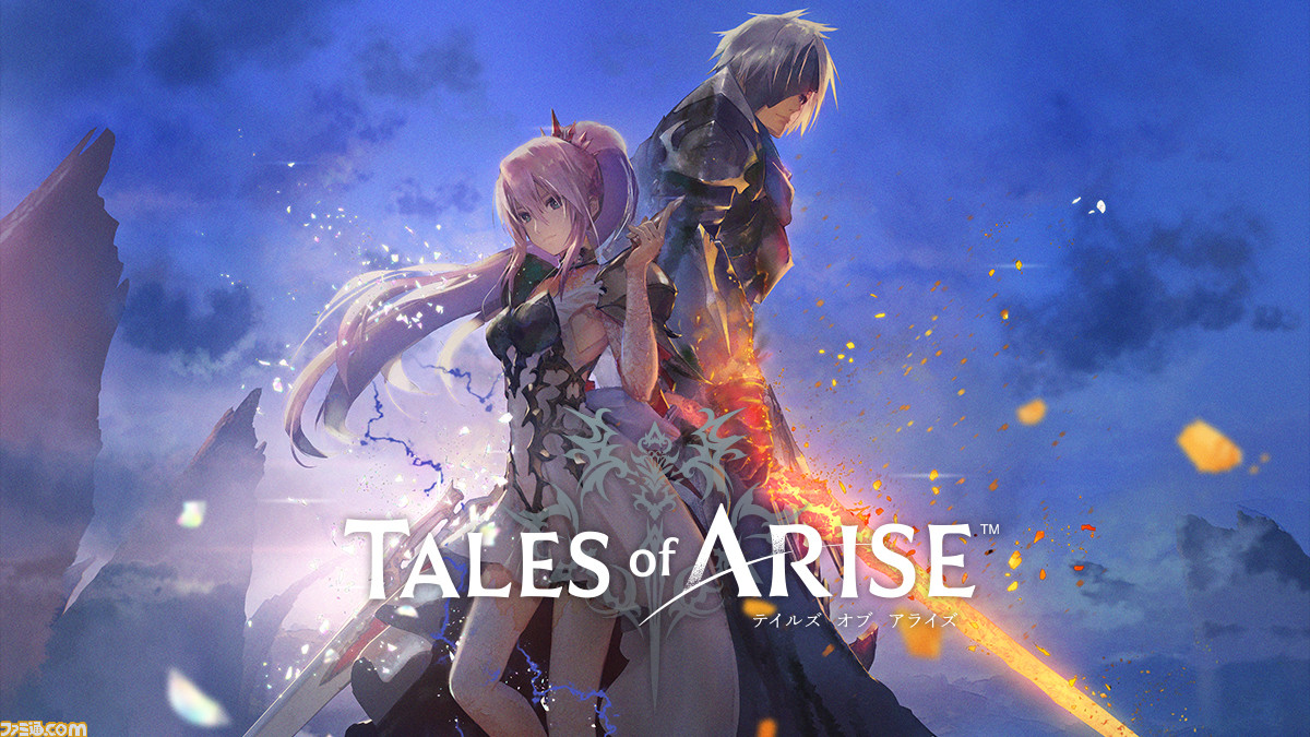 PlayStation4 - テイルズオブアライズ PS4 プロダクトコード未使用 Amazon.co.jp: 【PS4】Tales of ARISE Premium edition 【Amazon