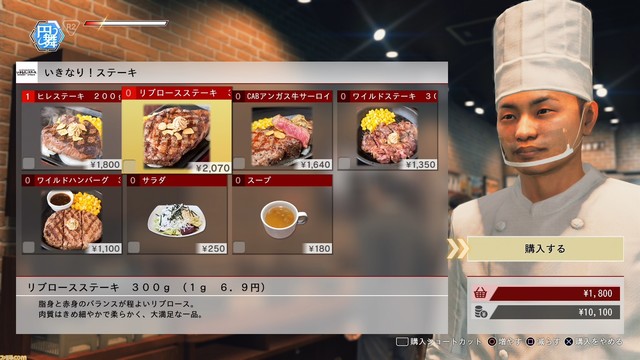 『ジャッジアイズ:死神の遺言 Remastered』PS5/Xbox Series X|S向けリマスター版がついに発売! 新世代機を持つならマストバイなその魅力をチェック!