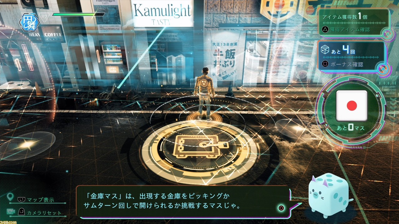 JUDGE EYES：死神の遺言 Remastered』PS5/Xbox Series X|S版が