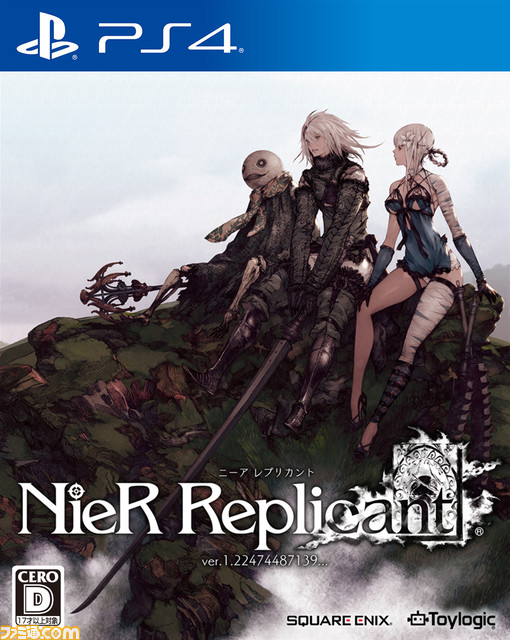 ニーア レプリカント Ver 1 22 2b風衣装のカイネなど無料dlc エクストラコンテンツ公開 ファミ通 Com ニーア レプリカント Ver 1 22 2b風衣装のカイネなど無料dlc エクストラコンテンツ公開 ファミ通 Com