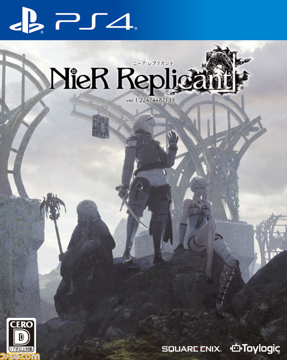 ニーア レプリカント ver.1.22』2B風衣装のカイネなど無料DLC