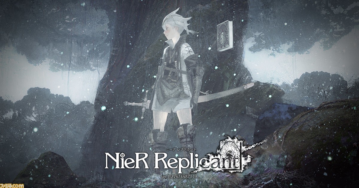 ニーア レプリカント Ver 1 22 レビュー 情報まとめ 原作との違いや本編に収録されたコンテンツ 無料dlcなどを紹介 ゲーム エンタメ最新情報のファミ通 Com