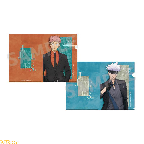 『呪術廻戦』新規描き下ろしイラスト“パーティーver.”のグッズが登場。アニメガ×ソフマップにて先行販売フェアが開催決定