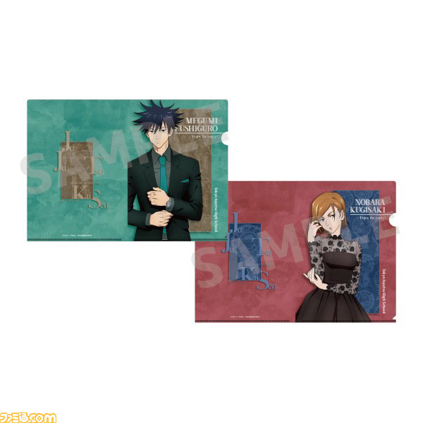 『呪術廻戦』新規描き下ろしイラスト“パーティーver.”のグッズが登場。アニメガ×ソフマップにて先行販売フェアが開催決定