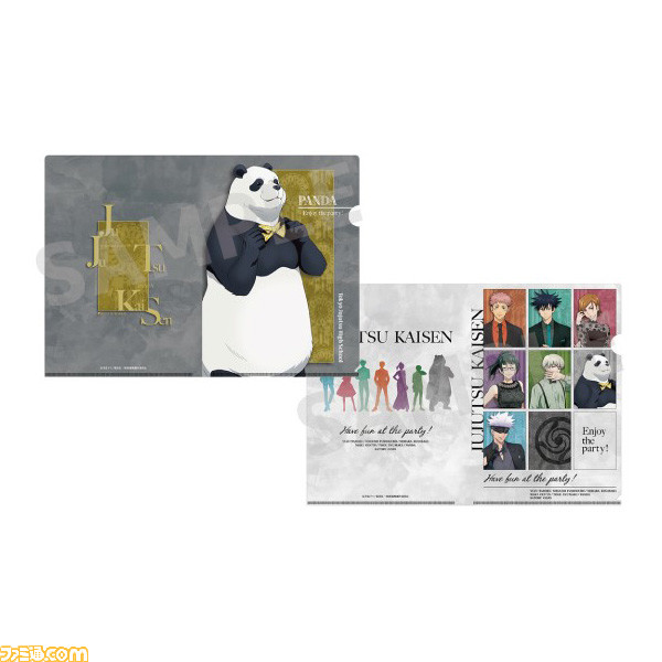 『呪術廻戦』新規描き下ろしイラスト“パーティーver.”のグッズが登場。アニメガ×ソフマップにて先行販売フェアが開催決定