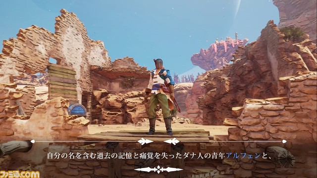 『テイルズ オブ アライズ』新PV&プレイ動画の注目ポイント。迫力のカットシーンとテンポの早いバトルを見逃すな!