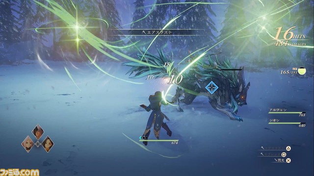 『テイルズ オブ アライズ』新PV&プレイ動画の注目ポイント。迫力のカットシーンとテンポの早いバトルを見逃すな!