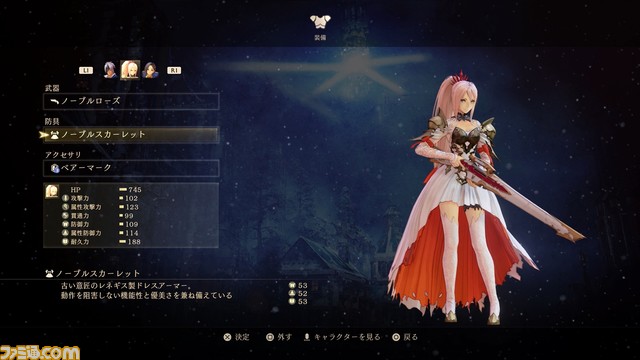 『テイルズ オブ アライズ』新PV&プレイ動画の注目ポイント。迫力のカットシーンとテンポの早いバトルを見逃すな!
