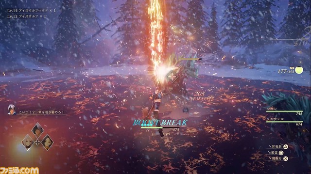 『テイルズ オブ アライズ』新PV&プレイ動画の注目ポイント。迫力のカットシーンとテンポの早いバトルを見逃すな!