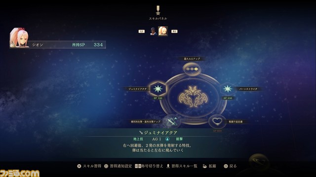 『テイルズ オブ アライズ』新PV&プレイ動画の注目ポイント。迫力のカットシーンとテンポの早いバトルを見逃すな!