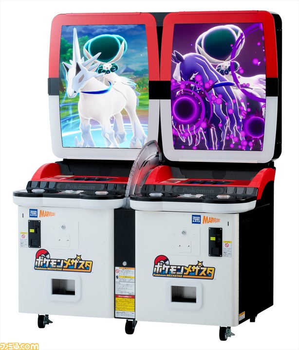ポケモンメザスタ』タグ出荷枚数が3000万枚を突破