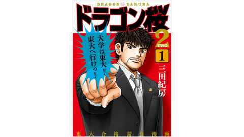 Kindle Unlimitedおすすめ漫画まとめ 随時更新 読み放題マンガをチェック ファミ通 Com Kindle Unlimitedおすすめ漫画まとめ 随時更新 読み放題マンガをチェック ファミ通 Com