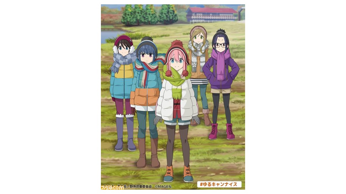 ゆるキャン△ Have a nice day!』9月30日（木）に発売決定。予約