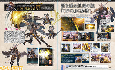 グラブル 月イチ連載企画 月末シナリオイベントはユリウスが登場 グラブル Vs 新キャラクター ユーステスの情報も 先出し週刊ファミ通 ゲーム エンタメ最新情報のファミ通 Com