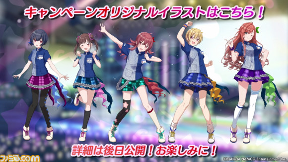 シャニマス 新プロデュースシナリオ Landing Point 編やローソンキャンペーンなどが発表 3rdライブツアー東京公演1日目情報まとめ ファミ通 Com