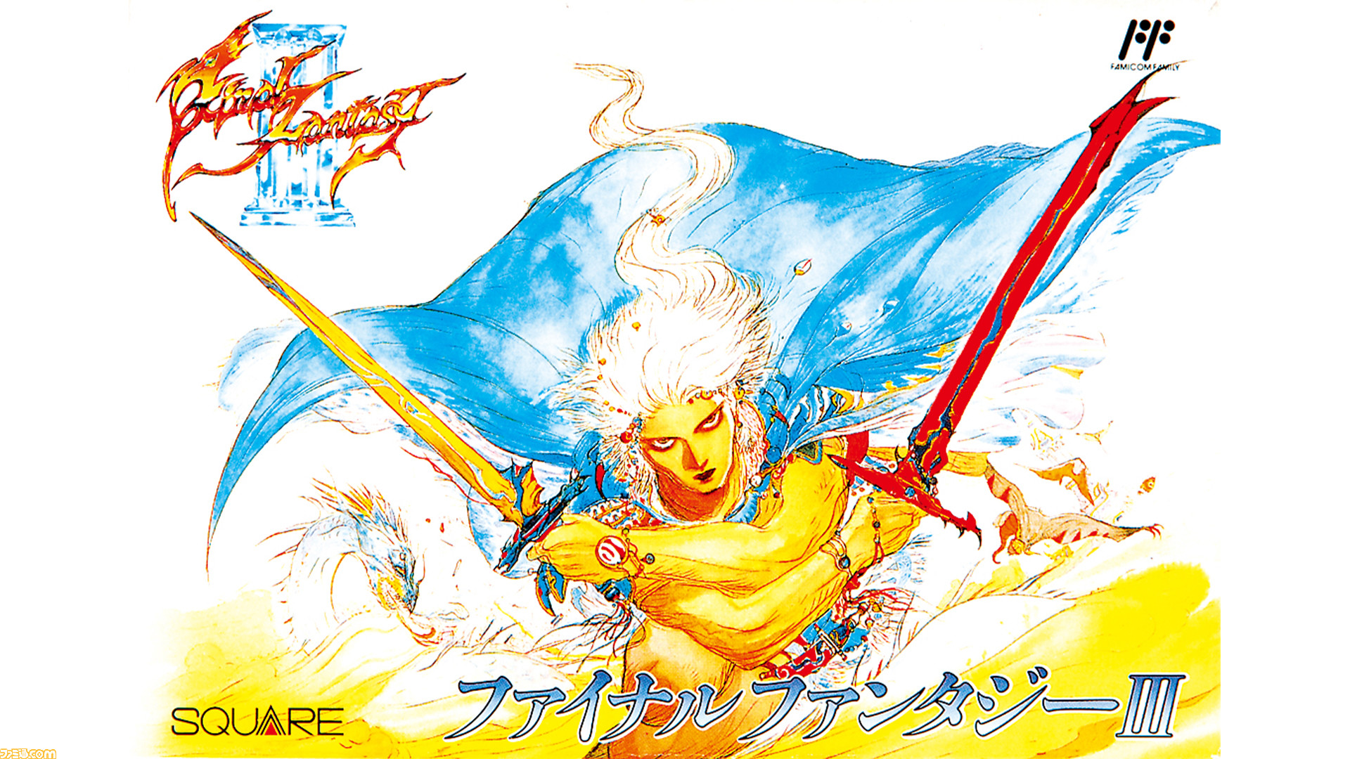FF3』が発売された日。初のジョブチェンジ採用や長いラスト