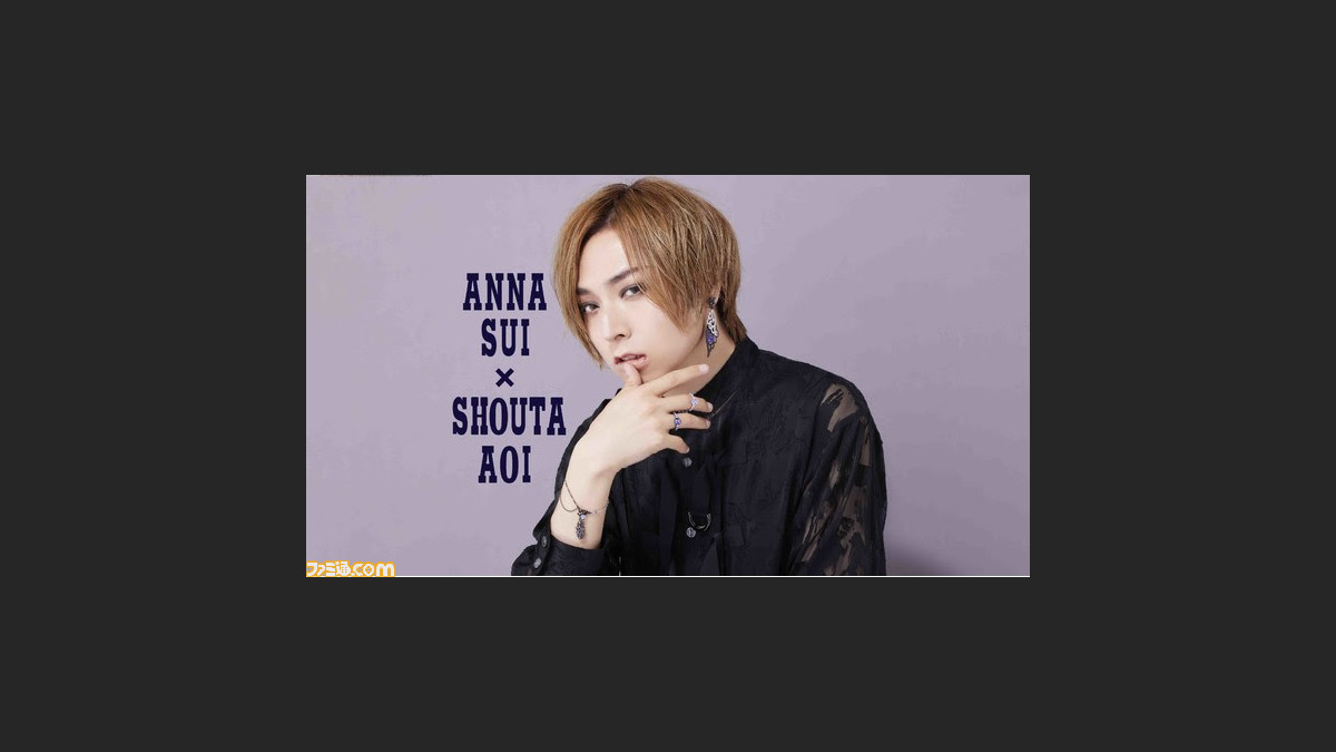 蒼井翔太がanna Suiとコラボ 紫を基調としたイヤーアクセサリー アンクレット リングの3種がラインアップ ファミ通 Com