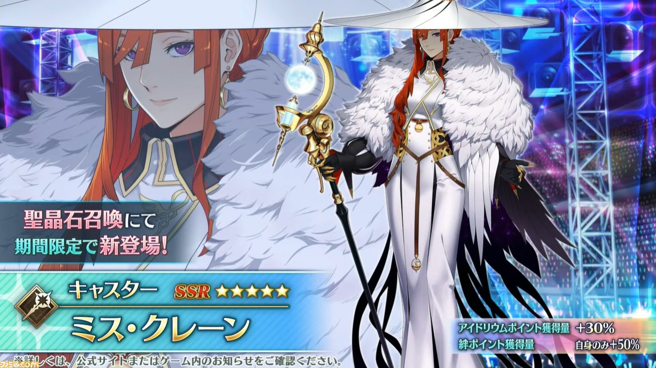 Fate/Grand Order ミス・クレーン ウエハース11 カード | K