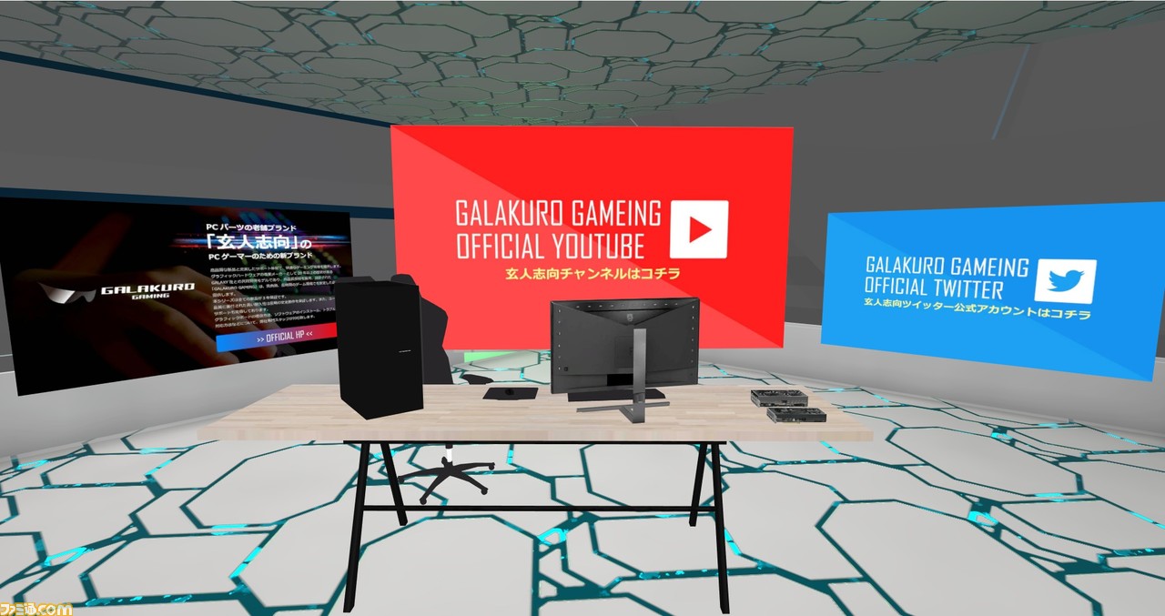 けんき(父ノ背中)制作のオリジナルゲーム『PROJECT F』詳細がVRイベント“GameVketZero”で発表! GALAKURO GAMINGとコラボ展示が決定